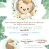 TS430 Νο91Κ 01 prosklitiria gamou vaptisis king cut jungle