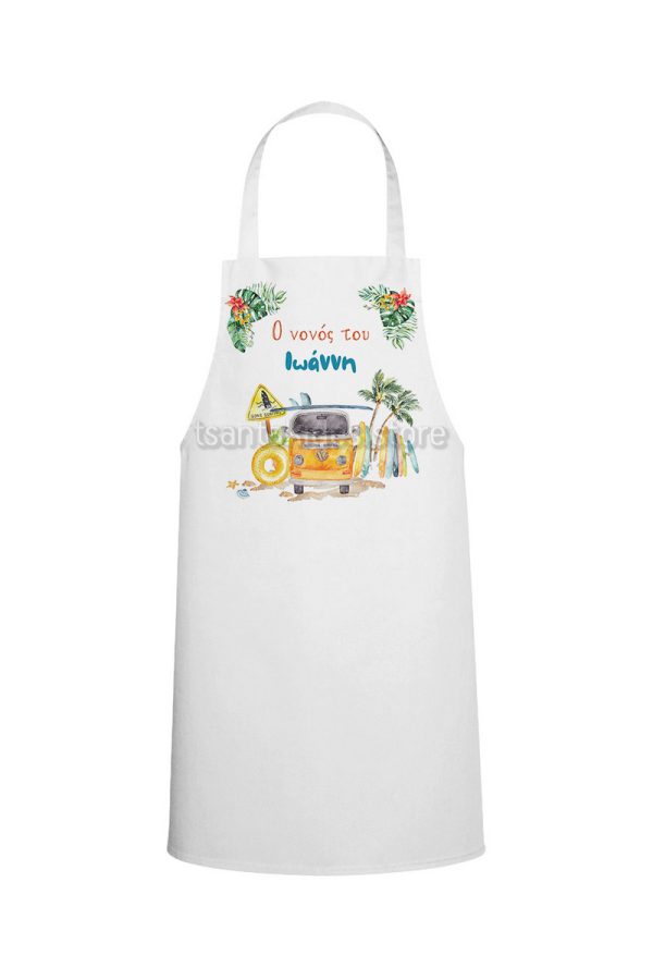 TS421 apron vaptisis godmother godfather travel van summer