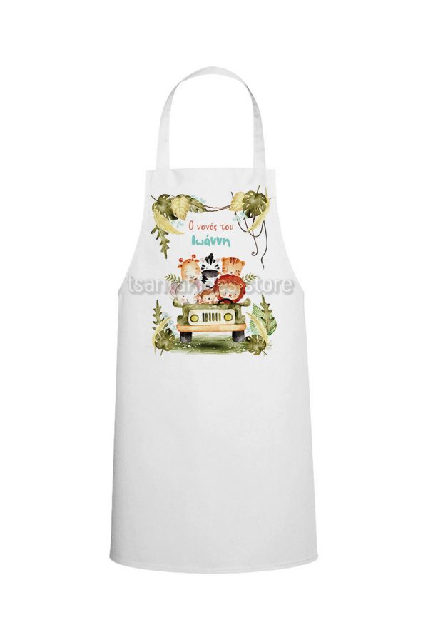 TS422 apron vaptisis godmother godfather jungle animals cute