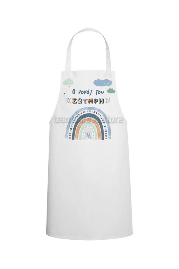 TS424 apron vaptisis godmother godfather rainbow rain boy