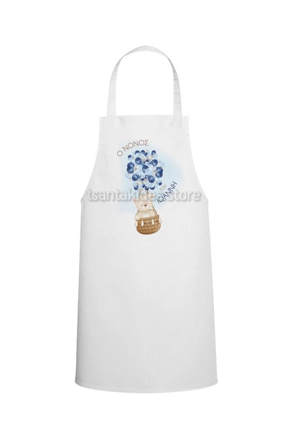 TS431 apron vaptisis godmother godfather bear ballons blue boy