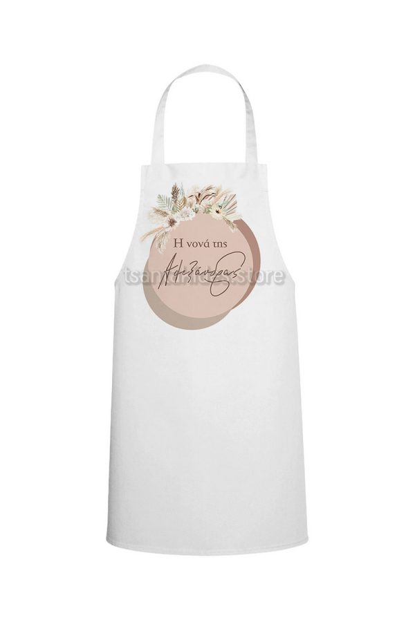 TS442 apron vaptisis godmother godfather boho pampas flowers girl