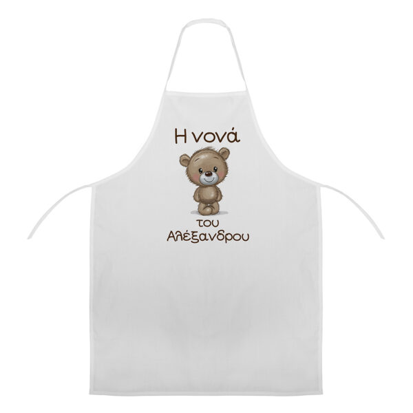 Υφασμάτινη ποδιά νονού/νονάς Αρκουδάκι