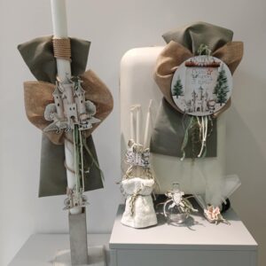 Σετ βάπτισης