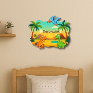 Φωτιστικό τοίχου για παιδικό δωμάτιο με θέμα Δεινόσαυροι