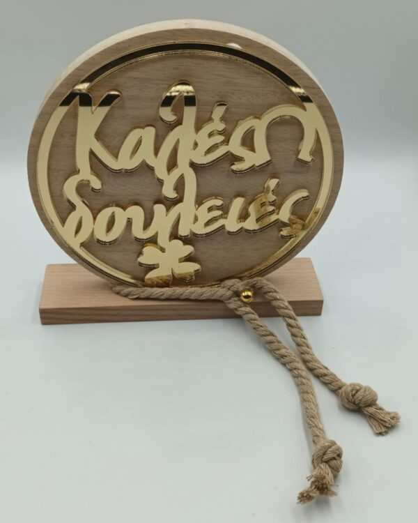 Επιτραπέζιο γούρι ''Καλές δουλειές''