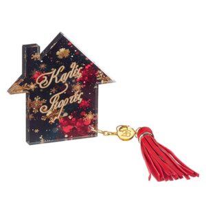 Επιτραπέζιο γούρι σπιτάκι πλεξιγκλάς με εκτύπωση