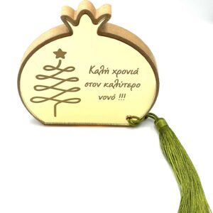 Επιτραπέζιο χειροποίητο γούρι ρόδι για τον νονό