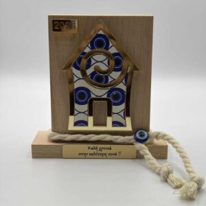 Επιτραπέζιο χειροποίητο  γούρι Καλή χρονιά για την νονά