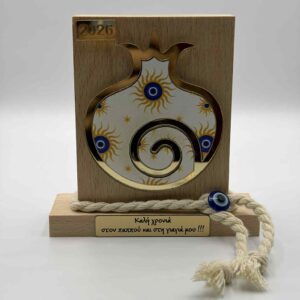 Επιτραπέζιο χειροποίητο γούρι Καλή χρονιά για τον παππού και την γιαγιά