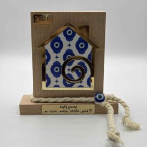 Επιτραπέζιο χειροποίητο γούρι Καλή χρονιά με ευχές