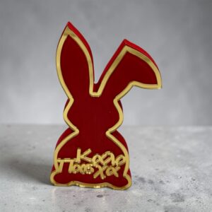 Πασχαλινό δώρο λαγουδάκι Καλό Πάσχα