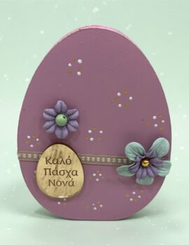 εικόνα προϊόντος