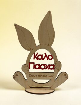 εικόνα προϊόντος