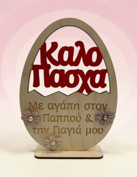 εικόνα προϊόντος