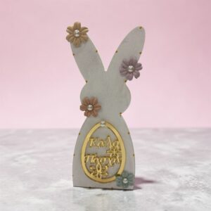 Πασχαλινό δώρο λαγουδάκι Καλό Πάσχα