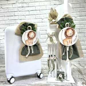 Βαπτιστικό σετ για αγόρι με θέμα λιονταράκι