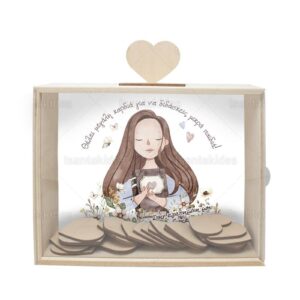 Ξύλινο κουτί ευχών εκτυπωμένο για δασκάλα.