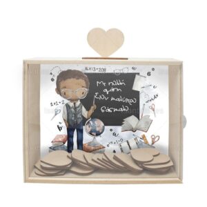 Ξύλινο κουτί ευχών εκτυπωμένο για δάσκαλο.