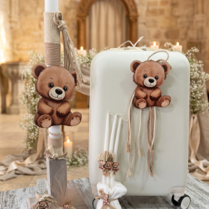 Βαπτιστικό σετ για αγόρι με θέμα αρκουδάκι - Baby bear